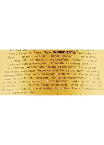 Інтенсивний крем-кондиціонер для фарбованого волосся Creme Traitement Intense 300ml (2-600273) Patrice Beaute (369793631)