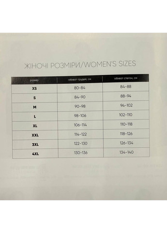 Боді з мереживом, бавовняний с модалом S Ellen (364506791)