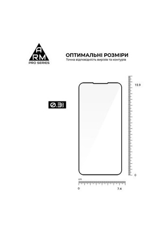 Скло захисне (ARM86149) ArmorStandart Pro Samsung S25 FE 5G (366700365)