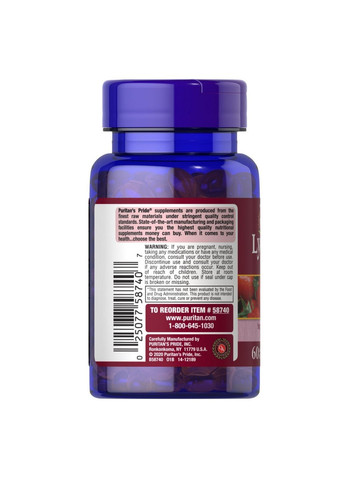 Натуральная добавка Lycopene 20 mg, 60 капсул Puritans Pride (296261130)