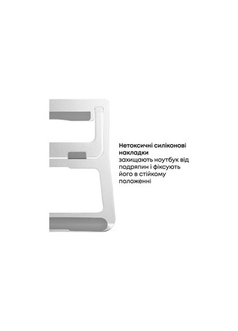 Подставка для ноутбука AR-10B, алюминий (m419861) HiSmart AR-10B, алюміній (369032316)