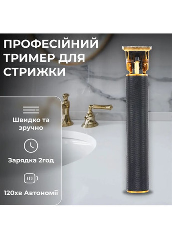 Триммер для стрижки V-179 аккумуляторный с насадками VGR (369654365)