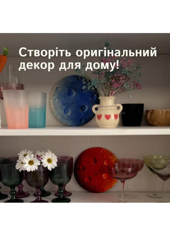 Набор для творчества Текстурная планета для детей и взрослых No Brand (366072760)