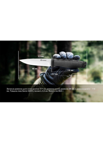 Нож G806-OR оранжевый с влагалищами Ganzo (369373800)