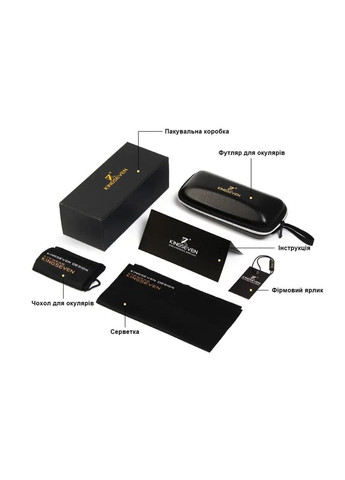 Поляризаційні сонцезахисні окуляри N7548 Blue KINGSEVEN (322523236)