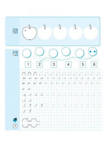 Математические прописи. 1 клас. No Brand (359374280)