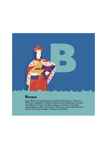 Книжечка-путешественница. Николаев Видавництво Старого Лева (370068758)