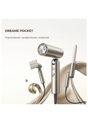 Фен (AHD51-TI) Dreame Pocket Titanium (364659960)
