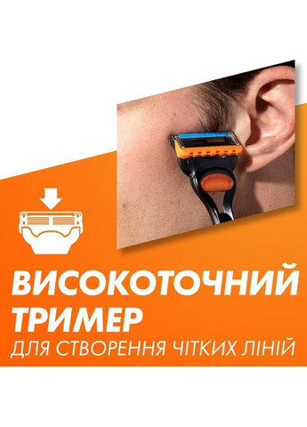 Сменные кассеты Fusion5 4 шт. (7702018874460/7702018866984) Gillette Fusion5 4 шт. (349822797)