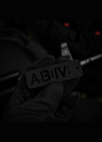 Нашивка группа крови AB(IV) сквозная Laser Cut 25х80 Black M-TAC (315339089)
