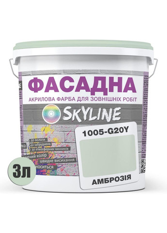 Краска Акрил-латексная Фасадная 1005-G20Y Амброзия 3л SkyLine (283327205)
