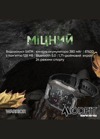 Часы Warrior All Black электронные классические, спортивный Modfit (341675517)