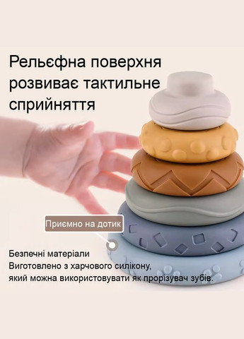Набір м'які кубики і пірамідка сортер для дітей та малюків - розвиваючі тактильні силіконові з цифрами іграшка для купання No Brand (337346833)