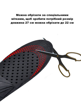 Устілки для збільшення зросту на 3-6 см ортопедичні універсального розміру довжиною 27 см No Brand (337169218)