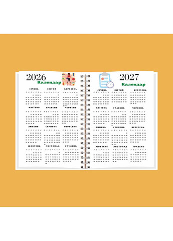 Блокнот (щоденник) харчування А5 No Brand (316259136)