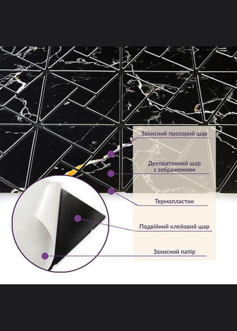 Самоклеюча PET мозаїка 300х300х4мм SW-00002446 Sticker Wall (322519500)