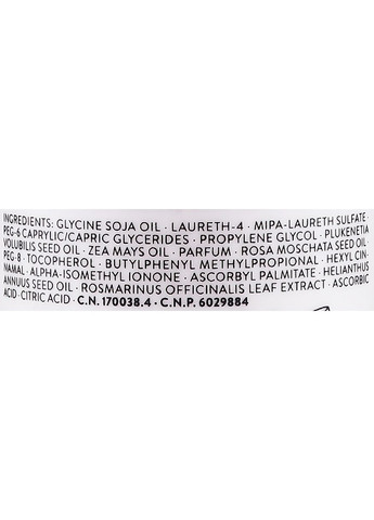 Масляное мыло для душа с формулой без воды и щелочей в тревел формате Oil Soap Travel Size 100ml (604073-20119) Babe Laboratorios (368613279)