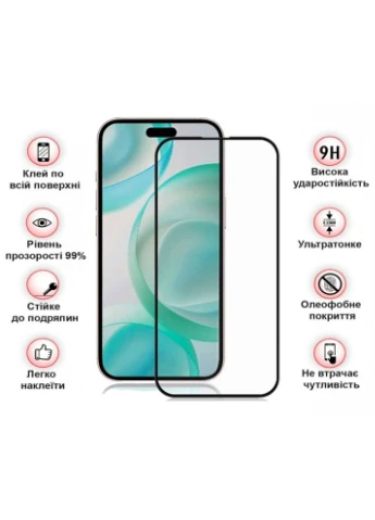 Скло захисне (m94050) BeCover Apple iPhone 16 Pro Black (375842268)