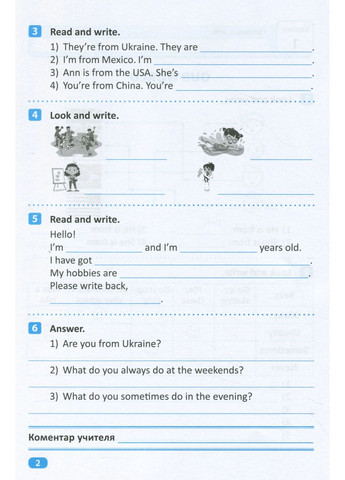 Індивідуальні роботи. Англійська мова. 4 клас Торсінг (370067989)