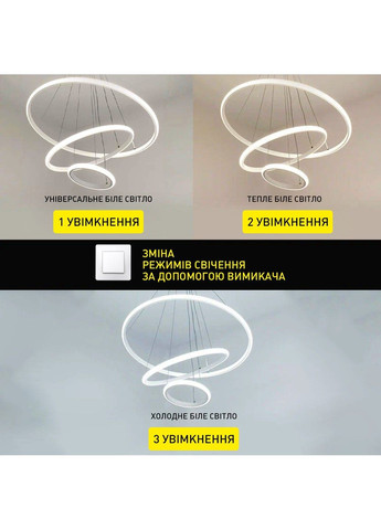 Світлодіодна люстра підвісна LATTE 75 Вт 600x1100 мм Керується вимикачем (без пульта) ESLLSE (365446806)