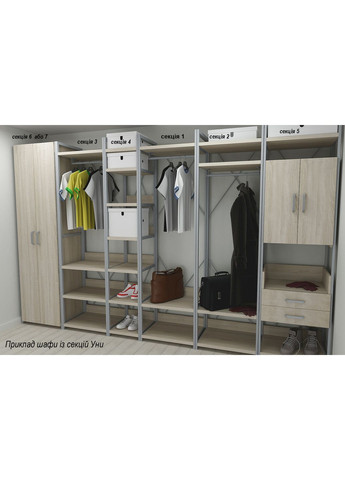 Шкаф Гардероб Уни секция 7 серии Коннект 220x60x50см Серый металл ДСП 16 мм (FRD-104565) Ferrum-decor (362267713)