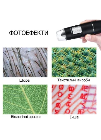 Цифровой Wi-Fi микроскоп Lefavor W04, аккумуляторный, 1000X увеличение Gerui (380647415)