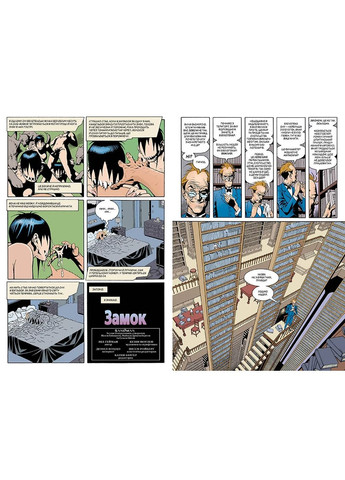 The Sandman. Пісочний чоловік. Том 9. Милостиві РМ (370062841)