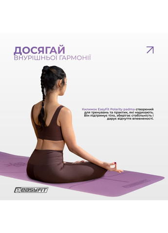 Килимок для йоги та фітнесу Polarity Padma з ремнем EasyFit (361307672)