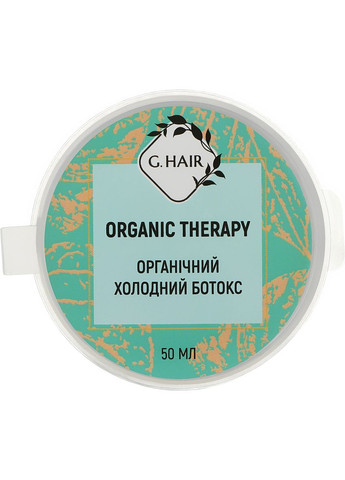 Восстановление волос ботокс G-Hair Botox Organic Therapy 500g (905298-121726) Inoar (368648726)