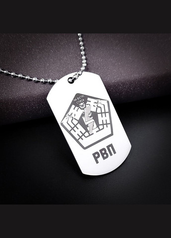 Жетон ВСУ из нержавеющей стали 50х28х2 мм с гравировкой. Цепочка в подарок! Цветная гравировка шеврона No Brand (300369243)