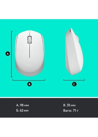 Мишка (910-006867) Logitech M171 White (275092598)