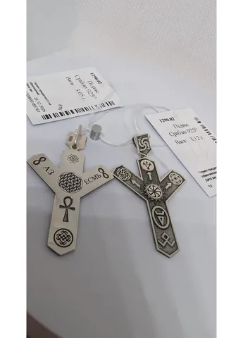 Подвеска No Brand (381385458)