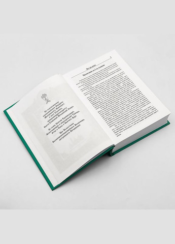 Закон Божий, прот. Серафим Слобідський No Brand (314511080)