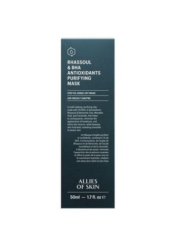 Маска чистящая для лица Rhassoul & BHA Antioxidants Purifying Mask, 50 ml Allies of Skin (325690061)