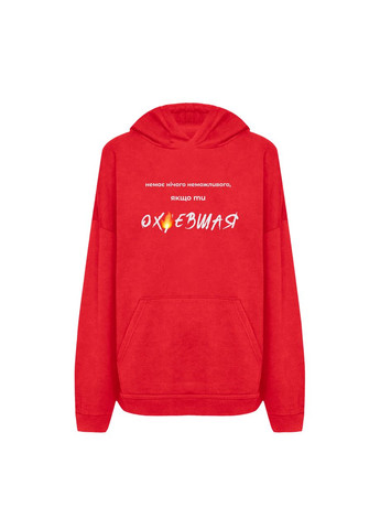 Жіночий Худі з принтом "Якщо ти ох*євшая" (10424569582) ТiШОТКА (365245764)