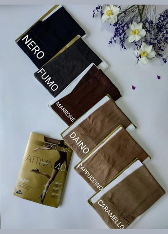 Колготки женские поддерживающие attiva 40- 2xl цвет фумо омса Omsa (368787834)