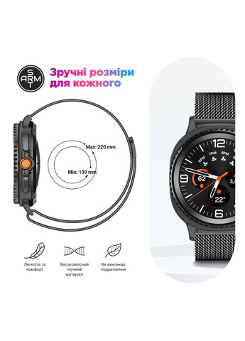 Ремешок Milanese Magnetic Samsung Watch 8/8 Classic (20x113 mm) Silver (ARM87361) ArmorStandart (358650455)