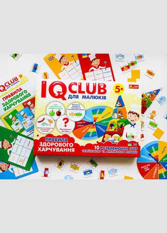 Навчальні пазли. Розвага з навчанням. Здорове харчування. Iq-club для малюків (у) 13203002 Ranok Creative (336036747)