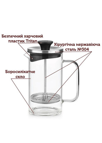 Френч-прес, 450 мл SAMADOYO (305136987)