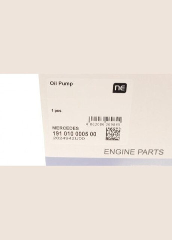 Насос масляний MB Sprinter 2.2CDI 09- (OM651), замінювати з 0189974645 191 010 0005 00 UA63 No Brand (360497889)