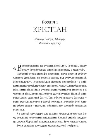 Девица Stretovych (370126704)