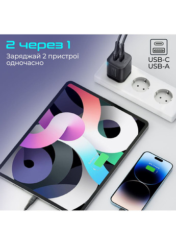 Зарядное устройство Promate (372792225)