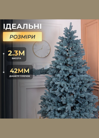 Штучна ялинка лита Говерла 2,3 метри блакитна LUGI (362947033)