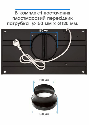 Витяжка ELEYUS (368578231)