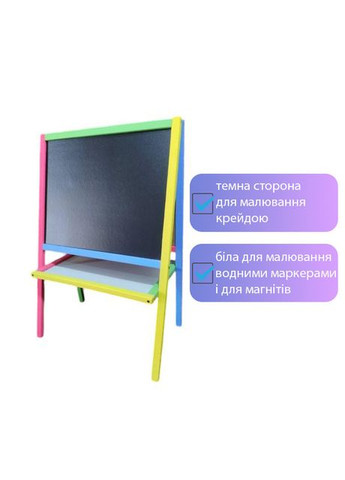 Двосторонній Мольберт дитячий магнітний різнокольоровий, дошка для малювання, для крейди, маркера і магнітів 3в1. Масяня (334727166)