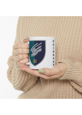 Кружка з шевроном "88-й окремий батальйон морської піхоти" No Brand (368671573)