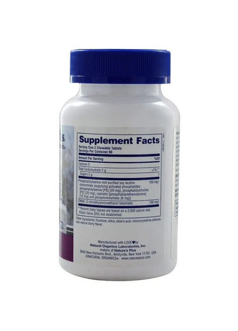 Фосфатидилсерин для активных детей Реди-Active, вкус ягод, 120 таблеток Nature's Plus (361118716)