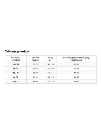 Чорний літній купальник для плавання злитий жіночий pl-2453 чорний SP-Sport