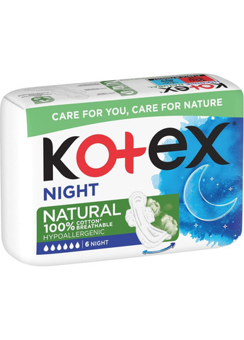 Гигиенические прокладки Natural Night, 6 шт. Kotex (328231412)