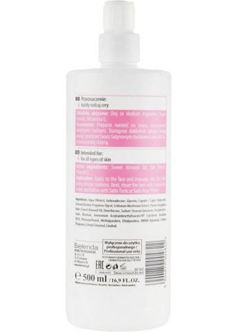 Сатинове молочко для демакіяжу Face Program Skin Satin Make-up Remover 500ml (516957-83628) Bielenda (368740950)